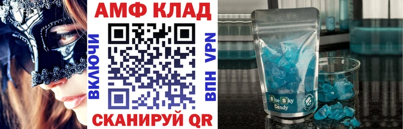 Amphetamine VHQ Купить закладки Аксай