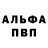 Первитин витя Dan Solana