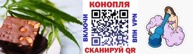 Еда ТГК конопля  Купить  Аксай 