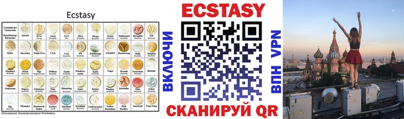 ЭКСТАЗИ ешки  Купить где  Аксай 