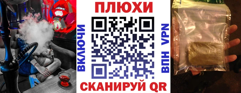 Гашиш ice o lator Купить где Аксай