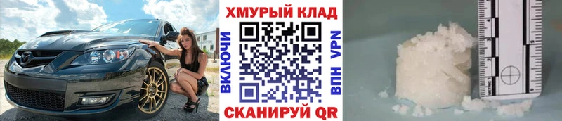 Героин белый  Купить закладки  Аксай 