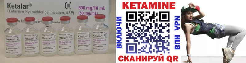 Кетамин VHQ  Купить где  Аксай 