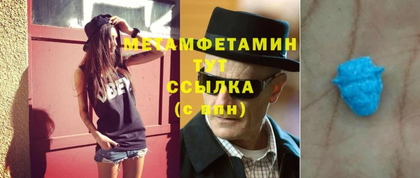 мефедрон Аркадак