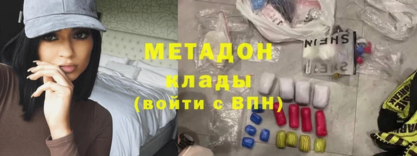 PSILOCYBIN Армянск