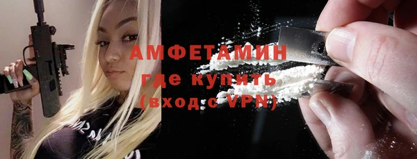 мескалин Арсеньев