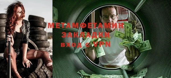 мефедрон Аркадак