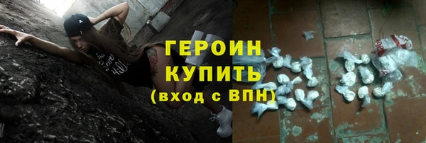мескалин Арсеньев