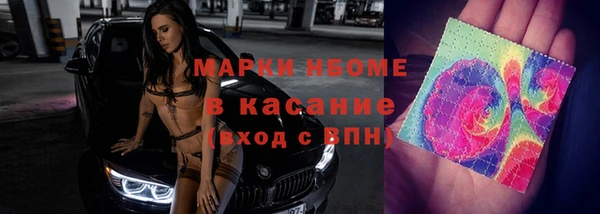 мефедрон Аркадак