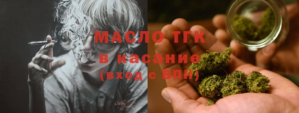 мефедрон Аркадак