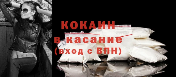 мескалин Арсеньев