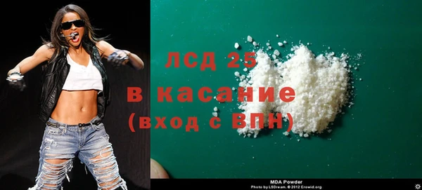 PSILOCYBIN Армянск