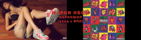 PSILOCYBIN Армянск