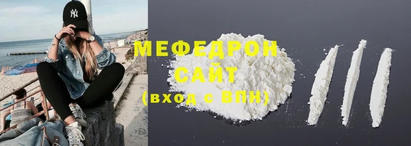 мефедрон Аркадак