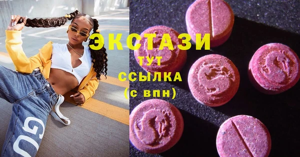 PSILOCYBIN Армянск