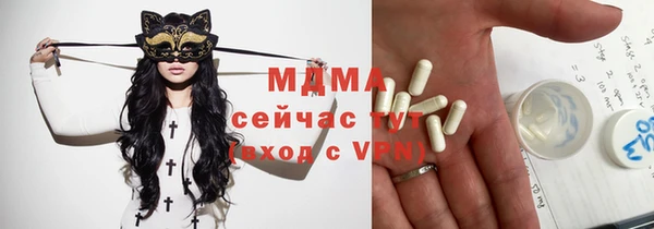 мефедрон Аркадак