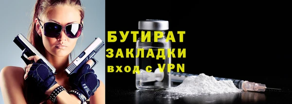 мескалин Арсеньев