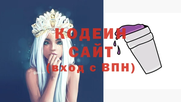 мескалин Арсеньев