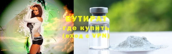 мефедрон Аркадак
