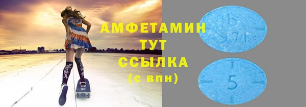 мескалин Арсеньев