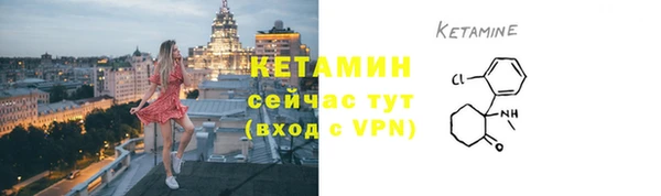 мескалин Арсеньев