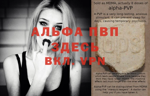 мескалин Арсеньев