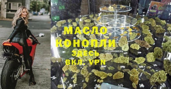 мефедрон Аркадак