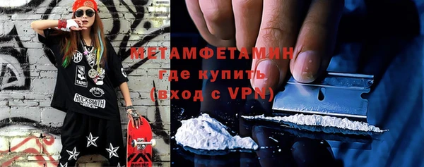 мескалин Арсеньев