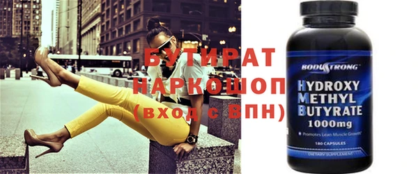 мефедрон Аркадак