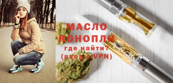 мескалин Арсеньев