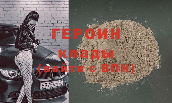 мескалин Арсеньев