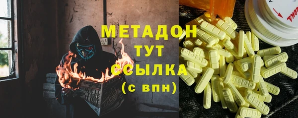 мефедрон Аркадак