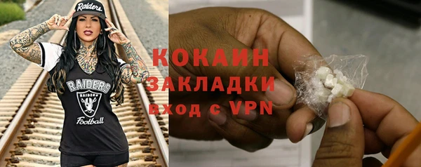 мефедрон Аркадак