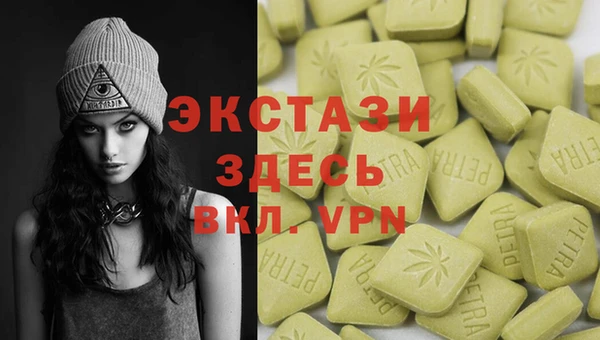 PSILOCYBIN Армянск