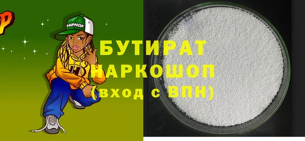PSILOCYBIN Армянск