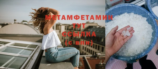 мефедрон Аркадак