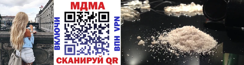 MDMA Molly  Купить закладки  Аксай 
