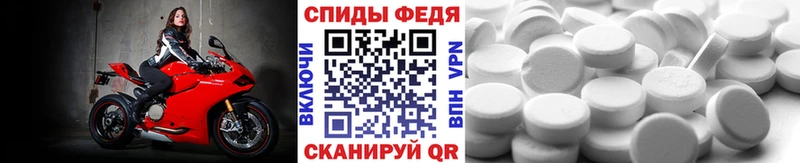 МЕТАМФЕТАМИН витя  Купить где  Аксай 