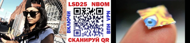 Наркотические марки 1,8мг  Купить  Аксай 