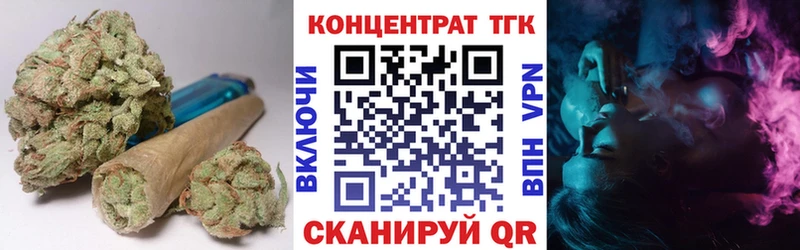 ТГК гашишное масло Аксай